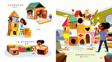 Load image into Gallery viewer, 小小紙箱工程師──創客合作大挑戰
