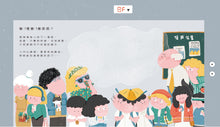 Load image into Gallery viewer, 如果屁有顏色
