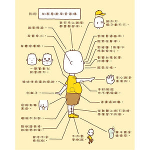 做一個機器人，假裝是我