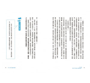 致，被兒子搞瘋的媽媽