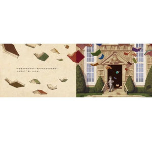 神奇飛天書