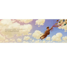 Load image into Gallery viewer, 神奇飛天書

