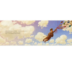 神奇飛天書