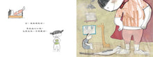 Load image into Gallery viewer, 爸爸，我會保護你

