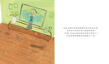 Load image into Gallery viewer, 沒關係系列：我不敢哭，我怕丟臉
