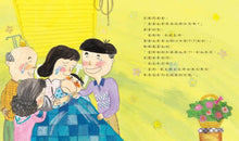 Load image into Gallery viewer, 沒關係系列：我不敢哭，我怕丟臉

