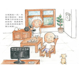 元宵喜圓滿
