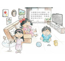 Load image into Gallery viewer, 元宵喜圓滿
