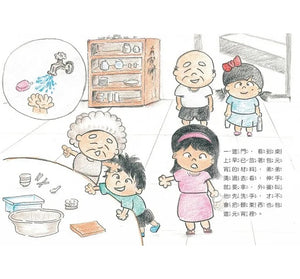 元宵喜圓滿