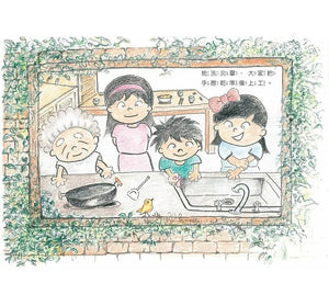 元宵喜圓滿