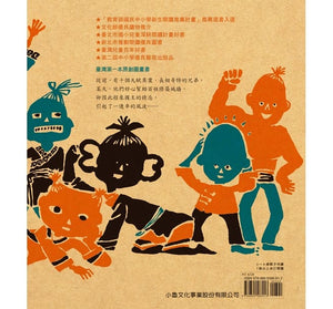 十兄弟