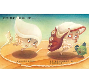 壽司大相撲