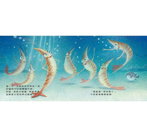 壽司大相撲：鮮蝦力士