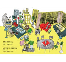 Load image into Gallery viewer, 酷比的音樂會
