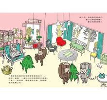 Load image into Gallery viewer, 酷比的音樂會
