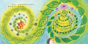 浣熊餐廳