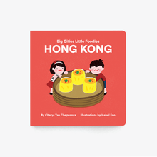 Load image into Gallery viewer, 大城市與小小美食家 Big Cities Little Foodies (Taipei/Tokyo/Hong Kong)
