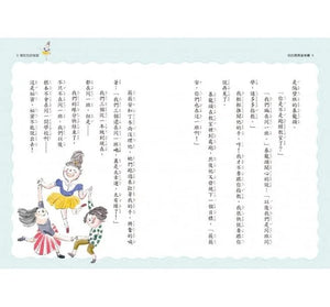 時光小學 1-3