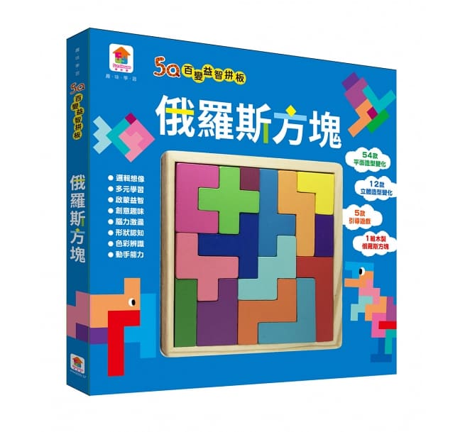 5Q百變益智拼板系列-俄羅斯方塊