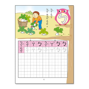 幼兒基礎學習系列(全套5冊)