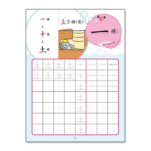 幼兒基礎學習系列(全套5冊)