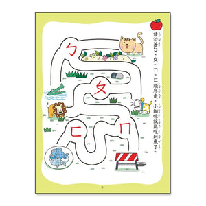 幼兒基礎學習系列(全套5冊)