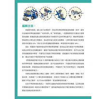 Load image into Gallery viewer, 用無線遙控積木玩出 72種有趣的動力組合
