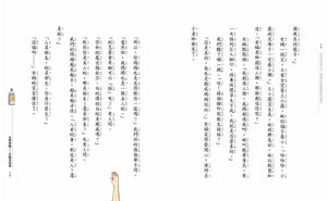 神話實驗室 (全套兩冊)