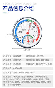 預購--可立可掛室內外溫濕度計