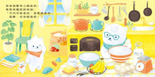 Load image into Gallery viewer, 白熊兄弟系列：去買菜 x 便當店 x 蛋糕店 (全套三冊)
